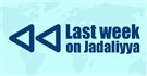 Last Week on Jadaliyya (December 26-January 1)